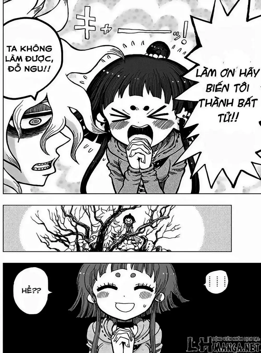 Truyện Tranh Kẻ Bất Tử - Uratarou trang 3