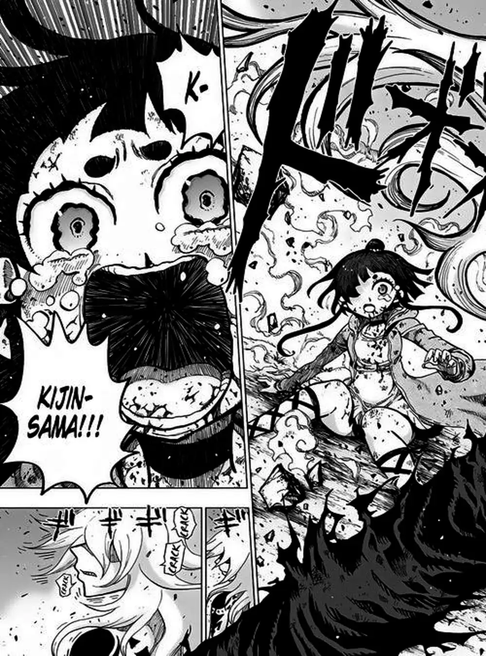 Truyện Tranh Kẻ Bất Tử - Uratarou trang 3