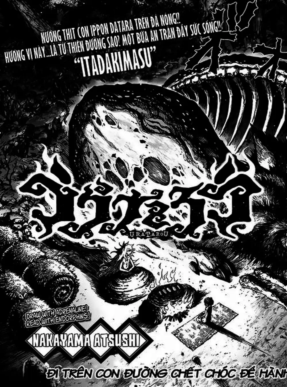 Truyện Tranh Kẻ Bất Tử - Uratarou trang 3