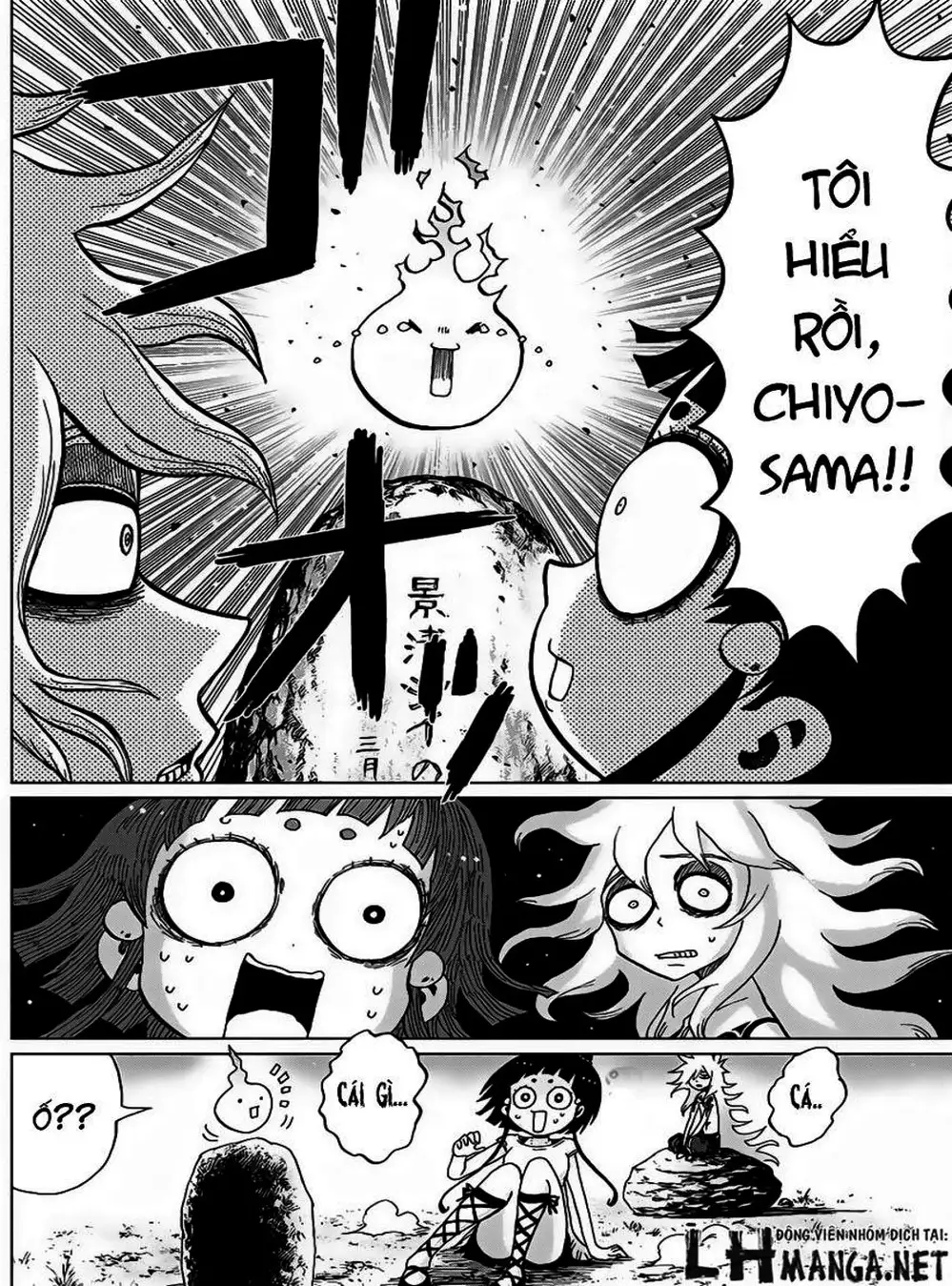 Truyện Tranh Kẻ Bất Tử - Uratarou trang 3