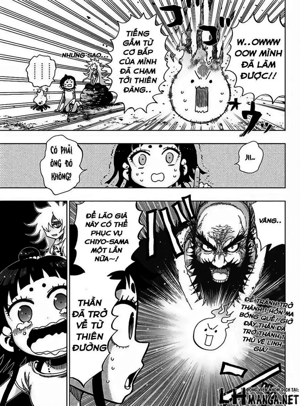 Truyện Tranh Kẻ Bất Tử - Uratarou trang 3