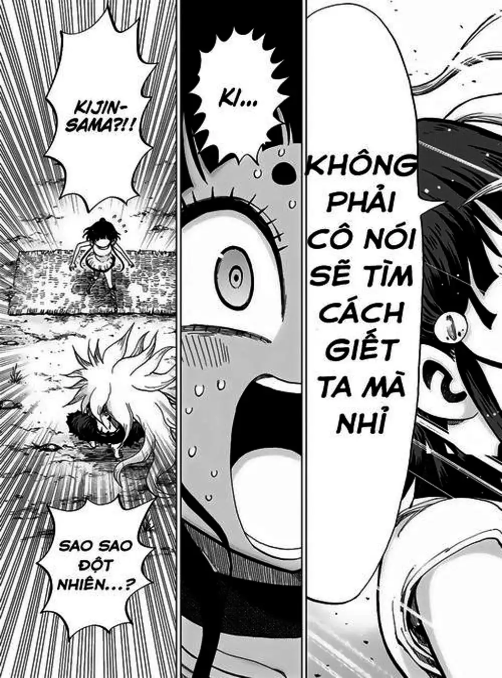 Truyện Tranh Kẻ Bất Tử - Uratarou trang 3