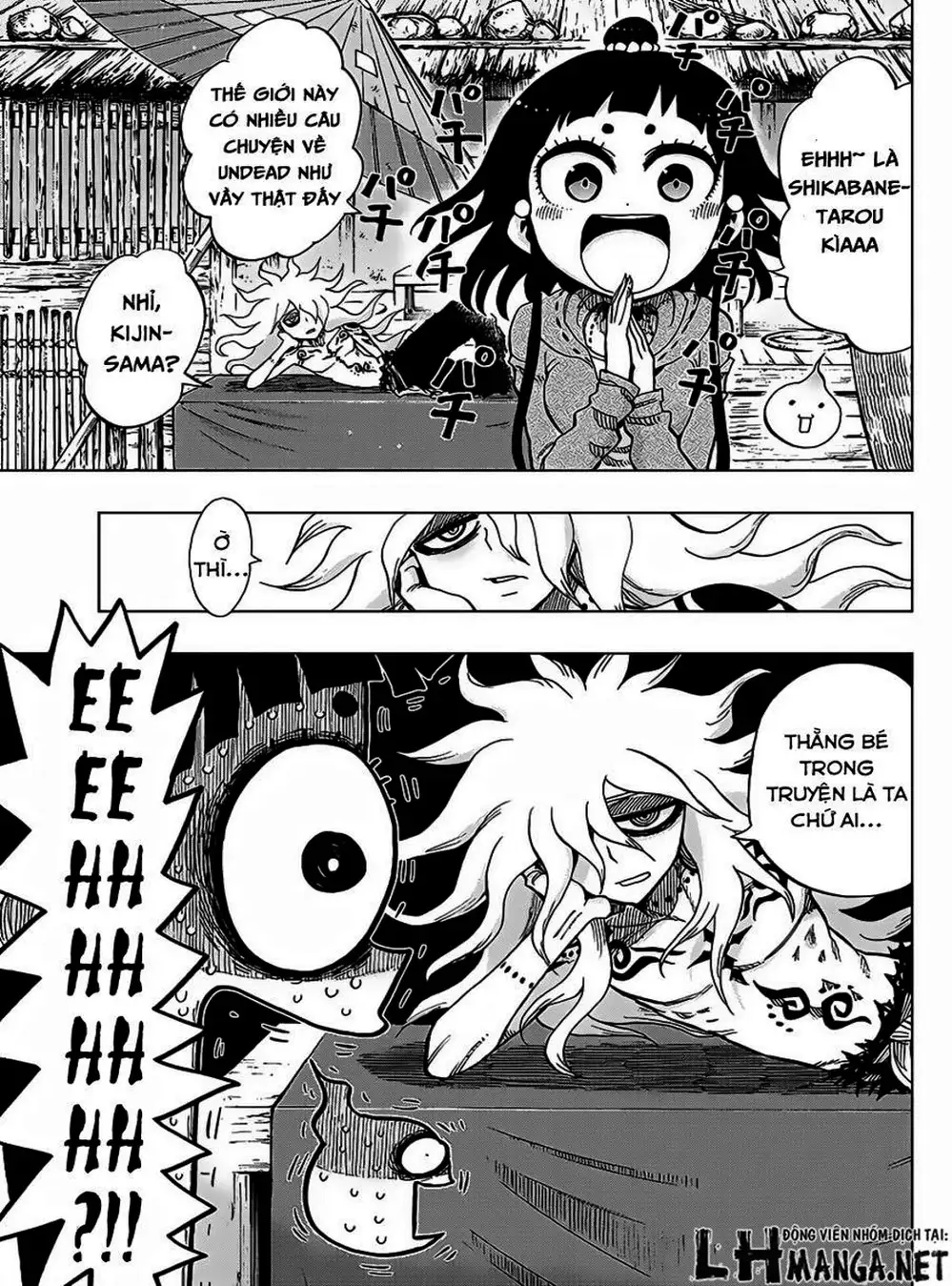 Truyện Tranh Kẻ Bất Tử - Uratarou trang 3