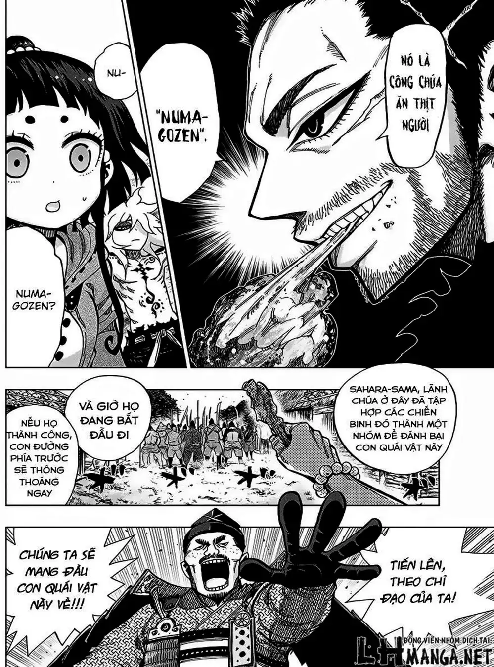 Truyện Tranh Kẻ Bất Tử - Uratarou trang 3