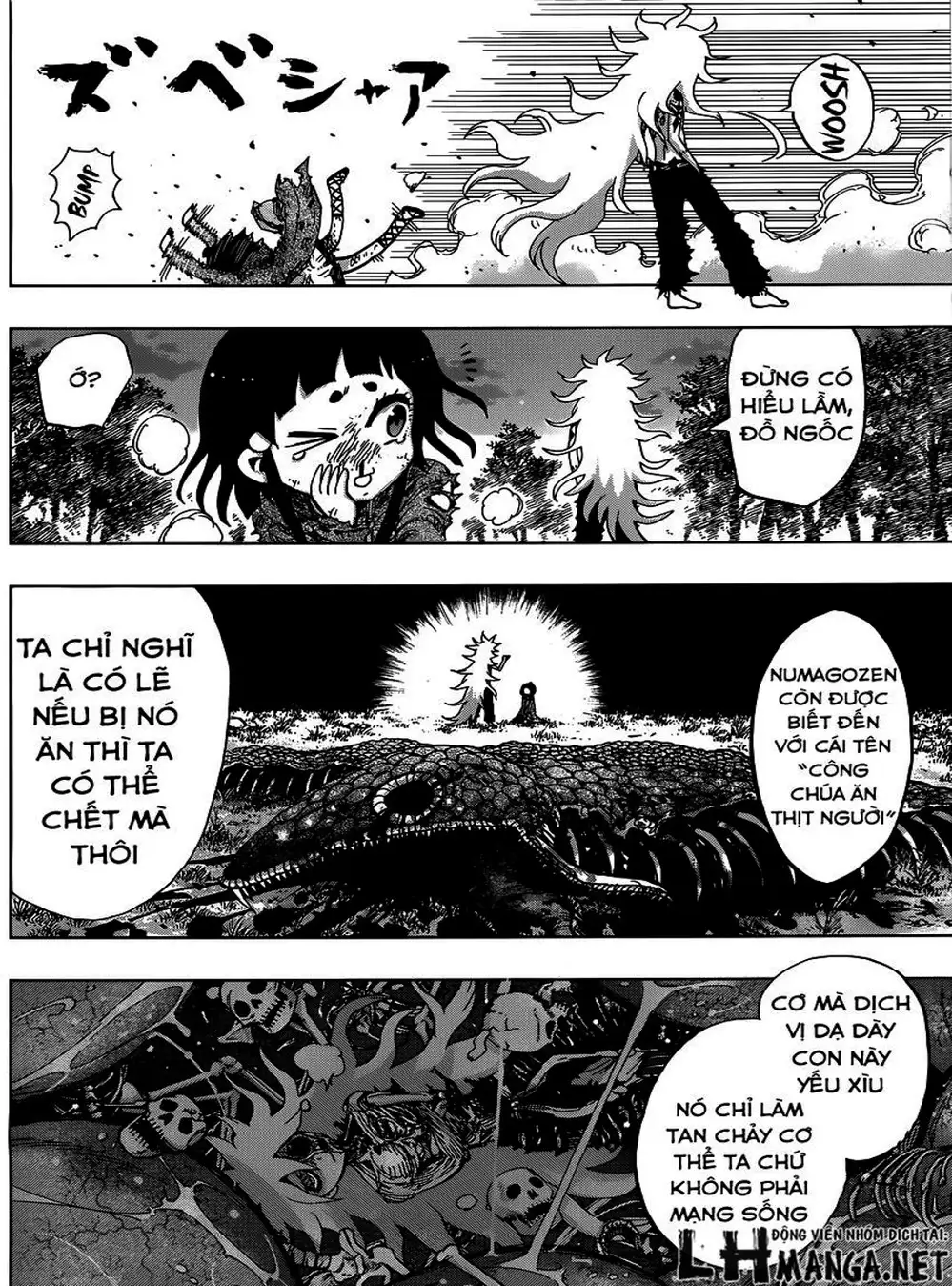 Truyện Tranh Kẻ Bất Tử - Uratarou trang 3