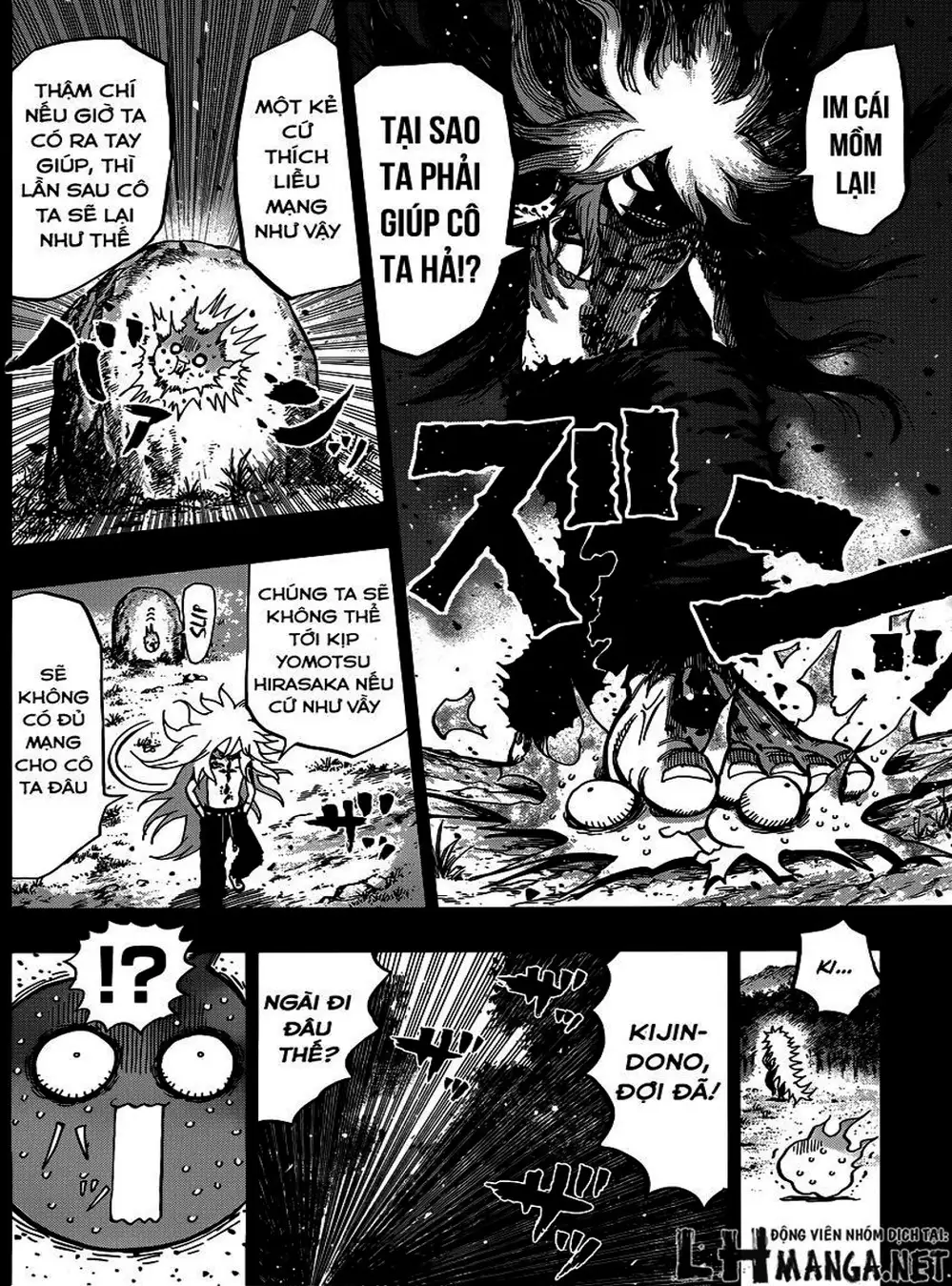 Truyện Tranh Kẻ Bất Tử - Uratarou trang 3