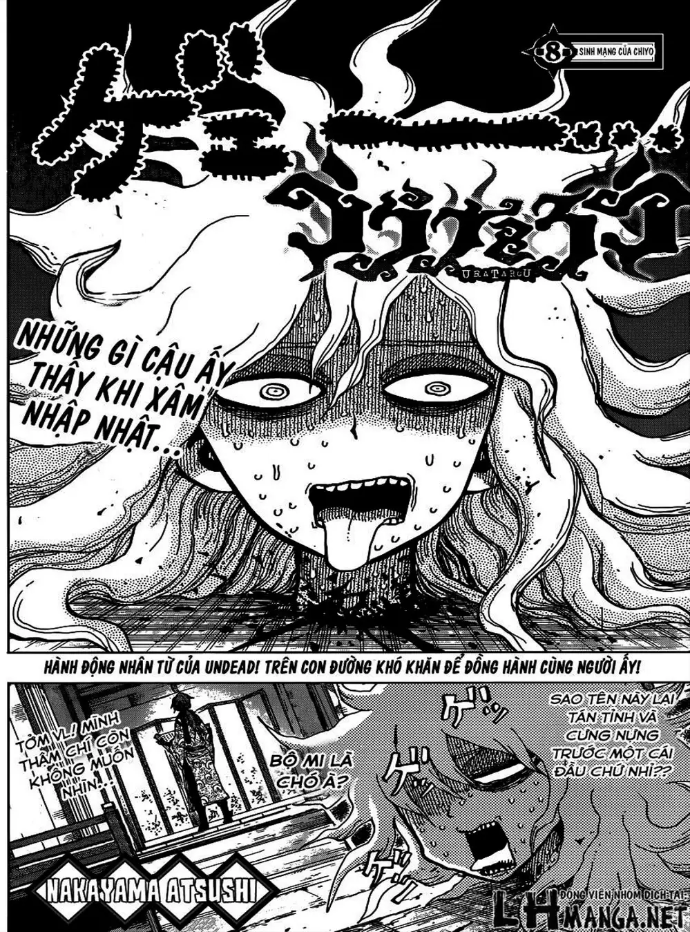 Truyện Tranh Kẻ Bất Tử - Uratarou trang 3