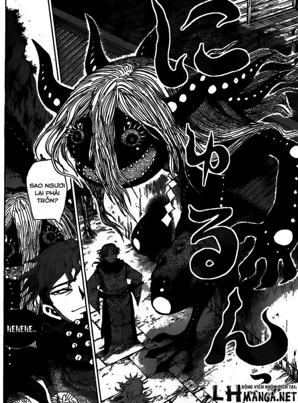 Truyện Tranh Kẻ Bất Tử - Uratarou trang 3