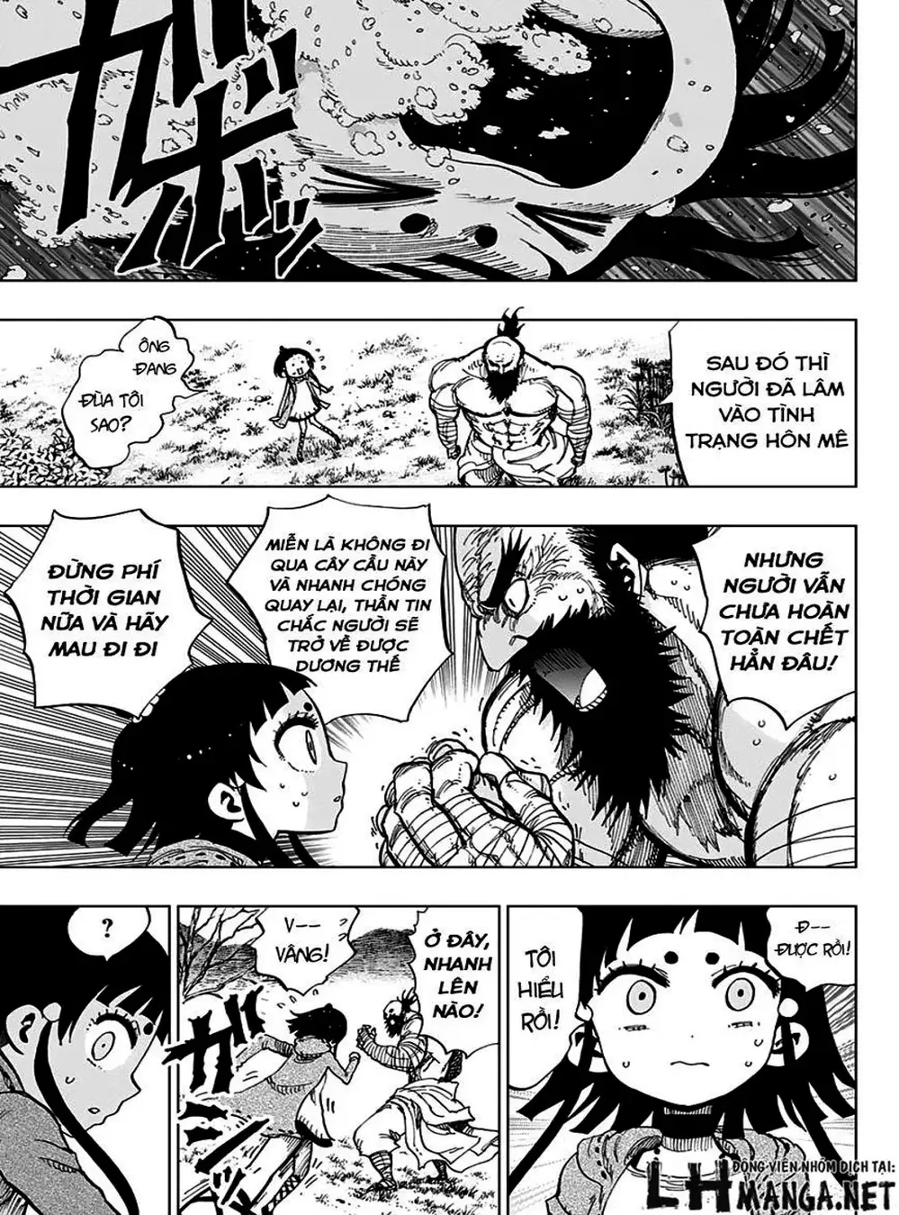 Truyện Tranh Kẻ Bất Tử - Uratarou trang 3