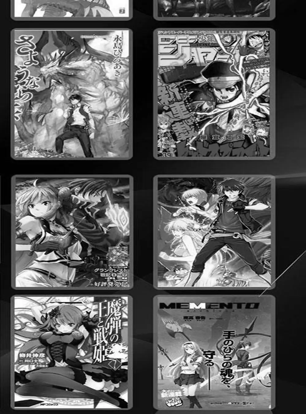 Truyện Tranh Kẻ Bất Tử - Uratarou trang 3