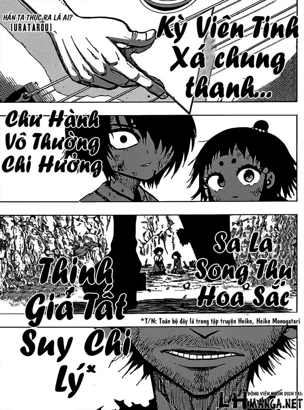 Truyện Tranh Kẻ Bất Tử - Uratarou trang 3