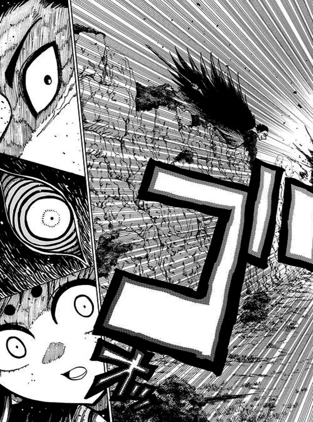 Truyện Tranh Kẻ Bất Tử - Uratarou trang 3