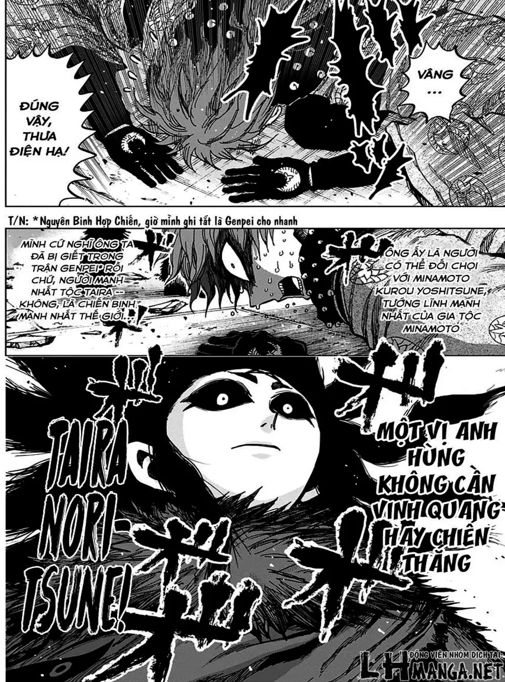 Truyện Tranh Kẻ Bất Tử - Uratarou trang 3