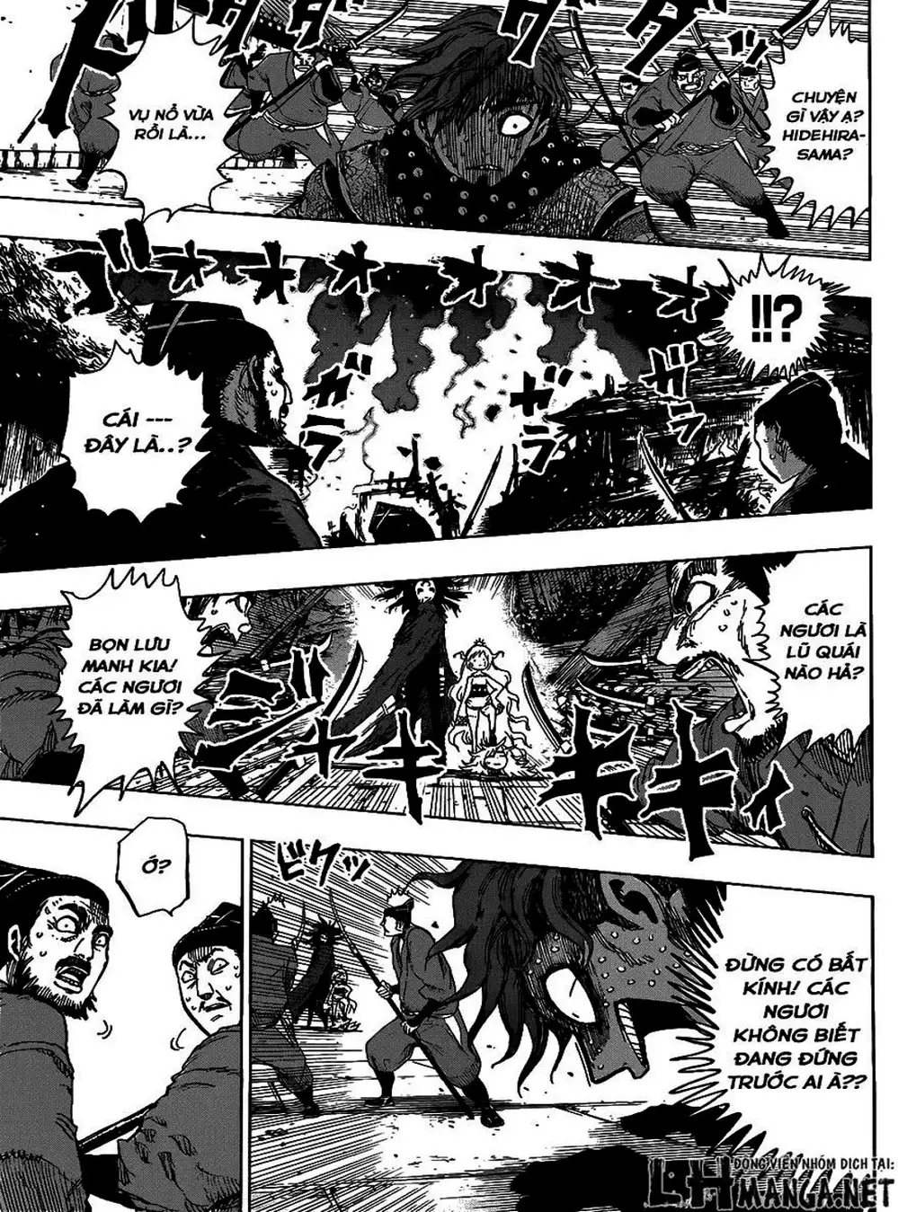 Truyện Tranh Kẻ Bất Tử - Uratarou trang 3