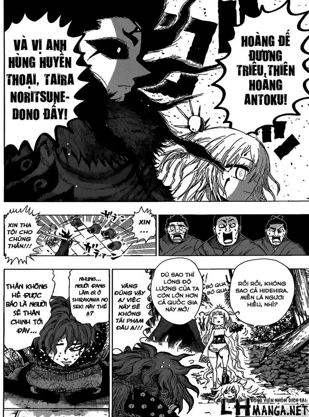 Truyện Tranh Kẻ Bất Tử - Uratarou trang 3