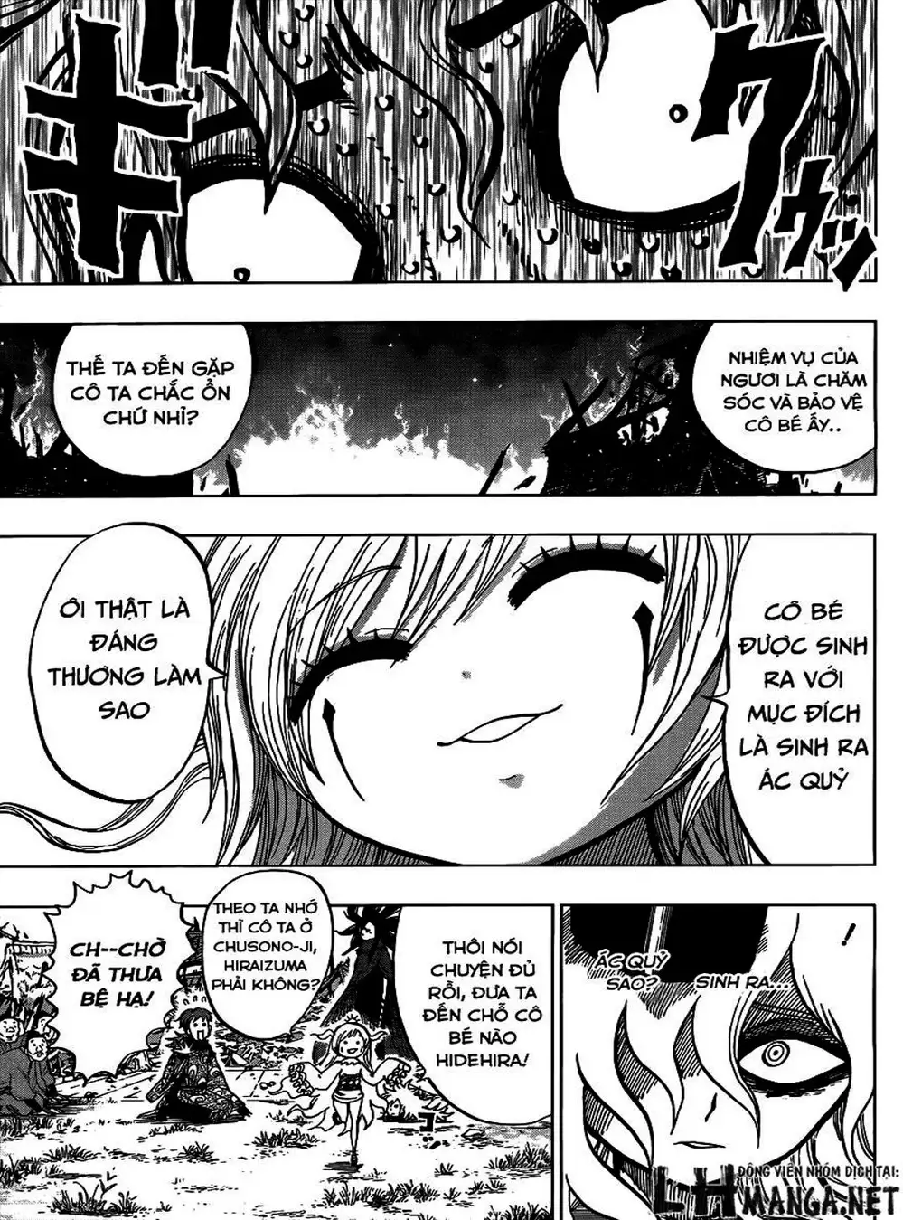 Truyện Tranh Kẻ Bất Tử - Uratarou trang 3