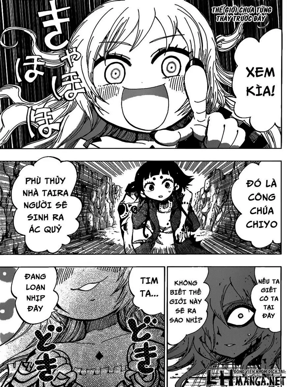 Truyện Tranh Kẻ Bất Tử - Uratarou trang 3