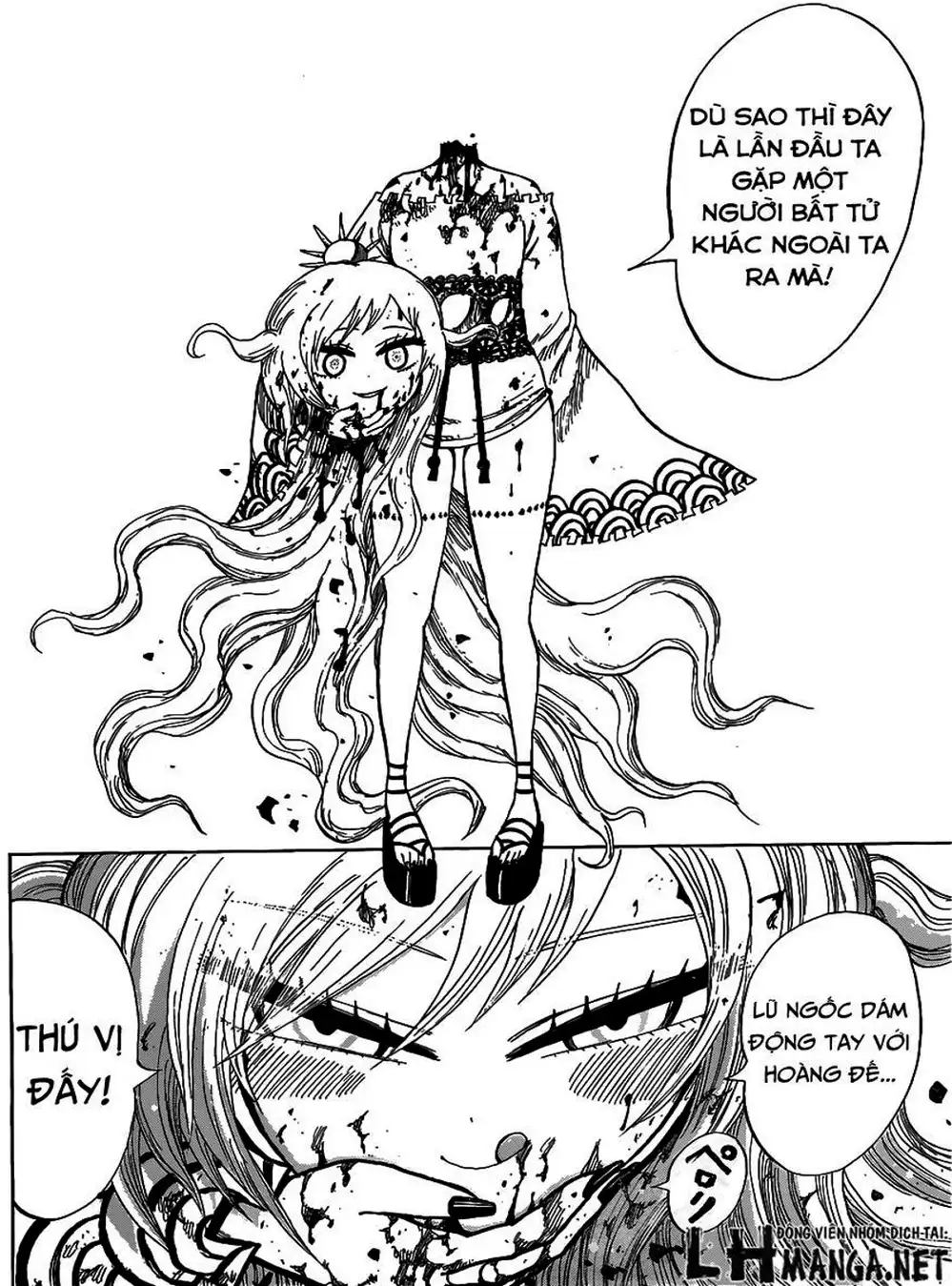 Truyện Tranh Kẻ Bất Tử - Uratarou trang 3