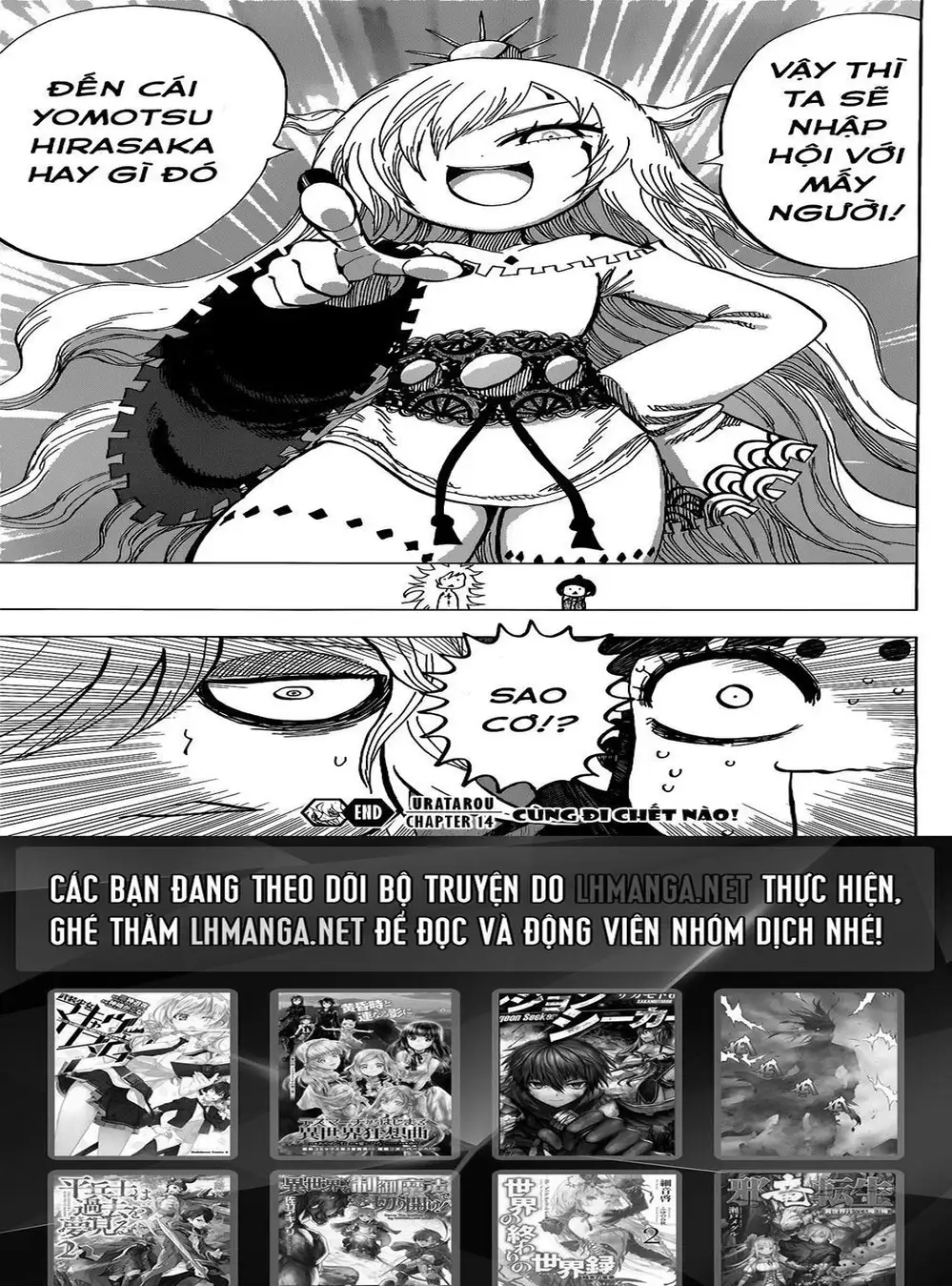 Truyện Tranh Kẻ Bất Tử - Uratarou trang 3