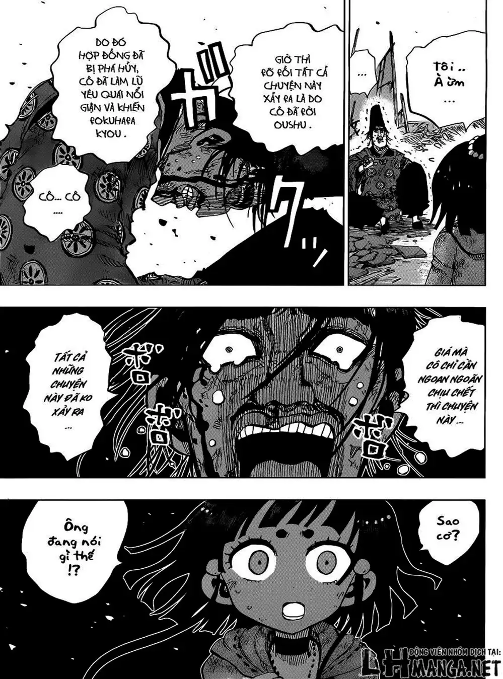 Truyện Tranh Kẻ Bất Tử - Uratarou trang 3