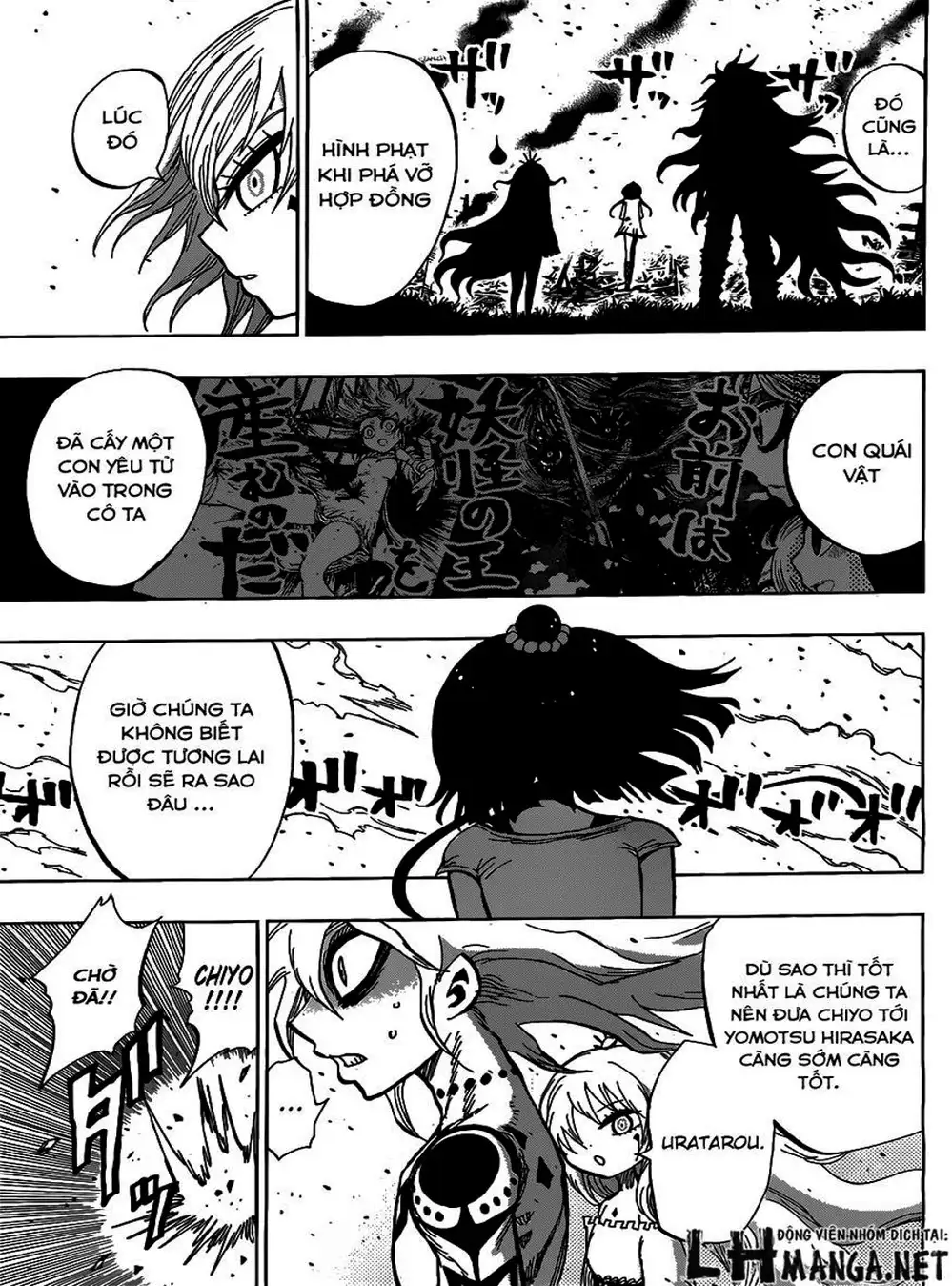 Truyện Tranh Kẻ Bất Tử - Uratarou trang 3