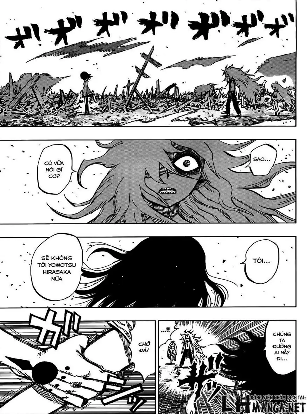 Truyện Tranh Kẻ Bất Tử - Uratarou trang 3