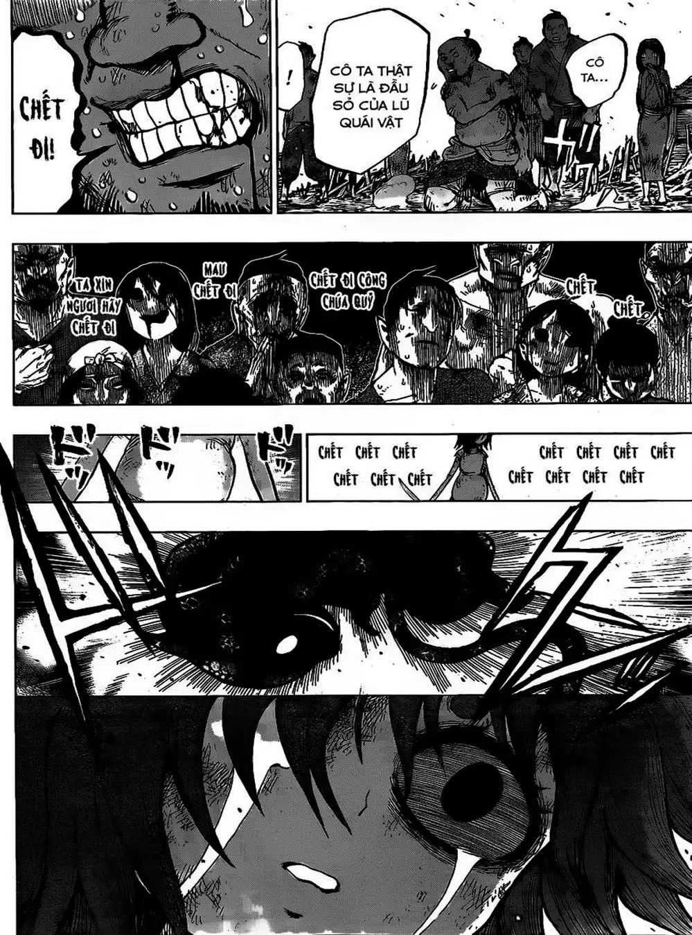 Truyện Tranh Kẻ Bất Tử - Uratarou trang 3