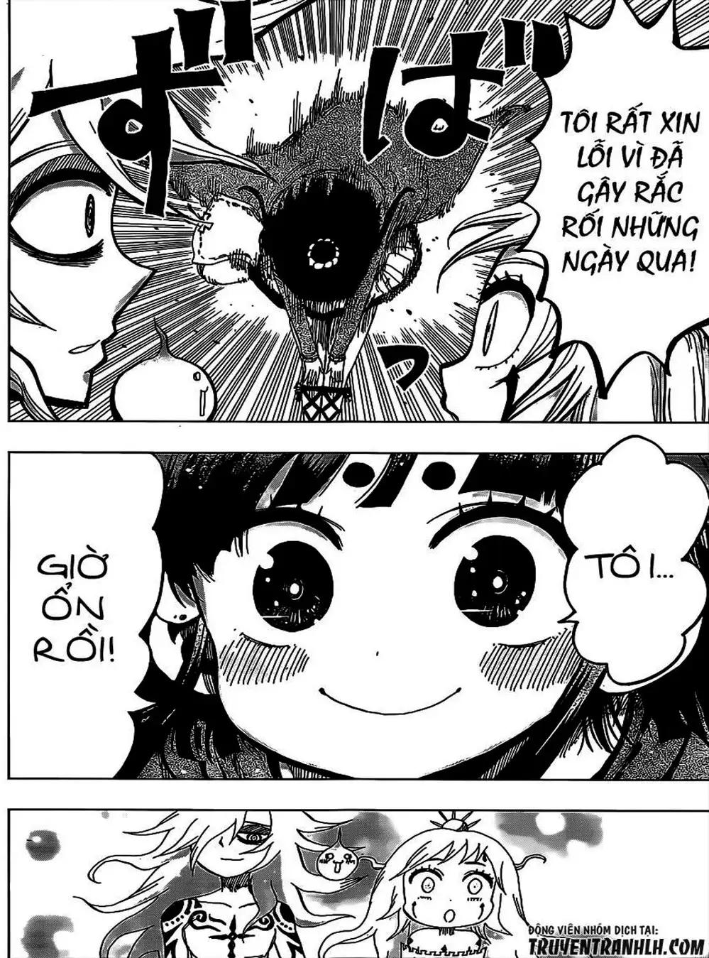 Truyện Tranh Kẻ Bất Tử - Uratarou trang 3