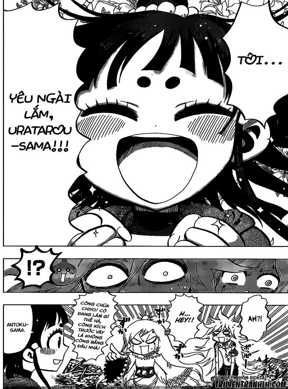 Truyện Tranh Kẻ Bất Tử - Uratarou trang 3