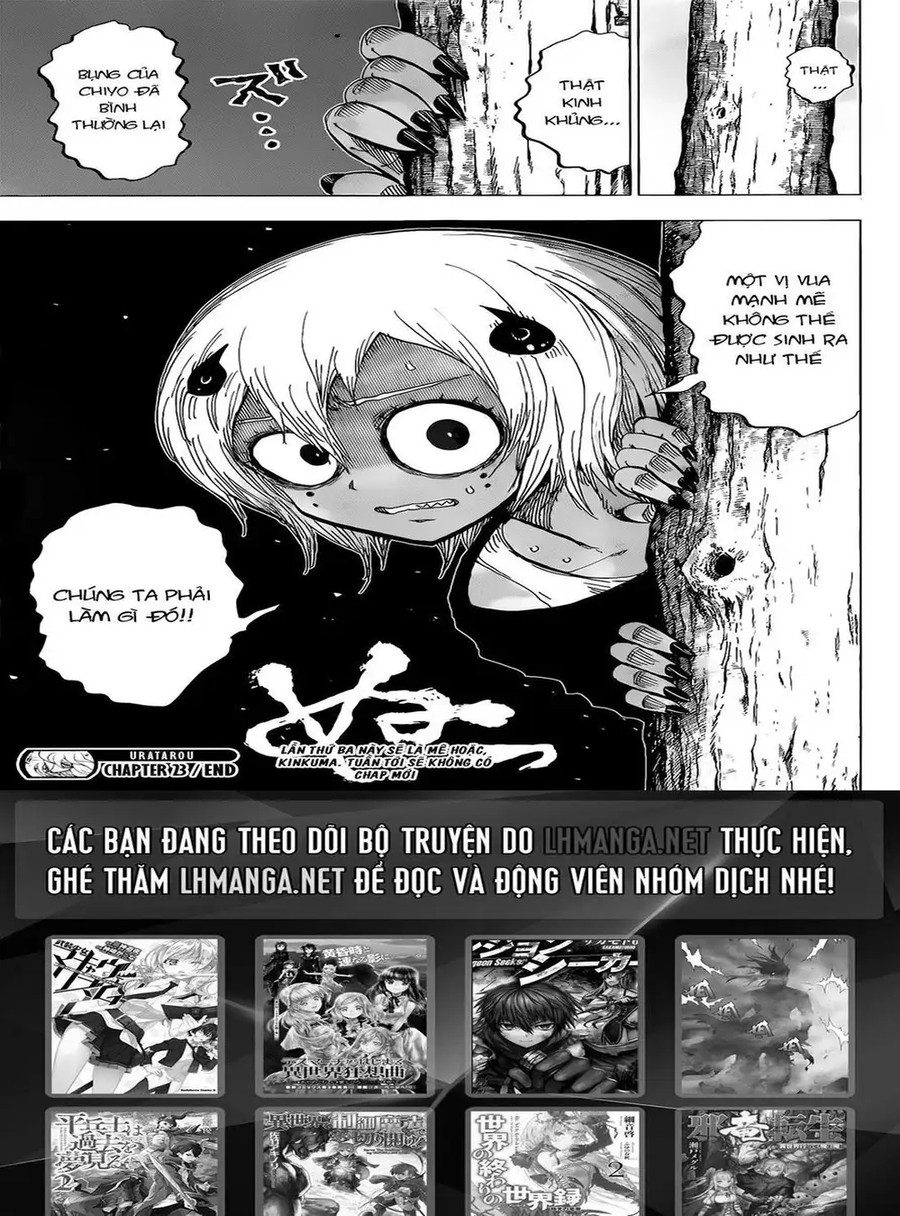 Truyện Tranh Kẻ Bất Tử - Uratarou trang 3