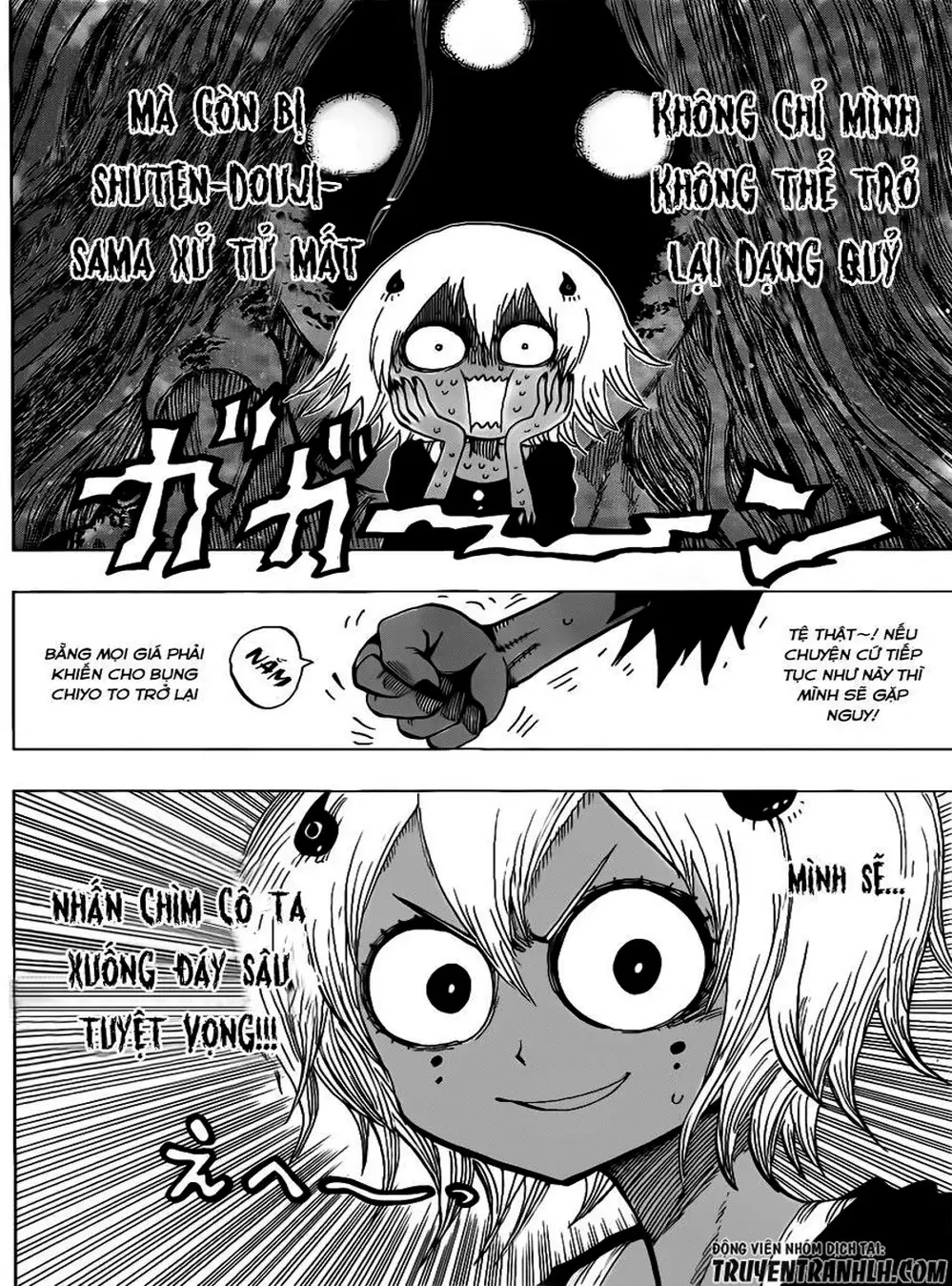 Truyện Tranh Kẻ Bất Tử - Uratarou trang 3