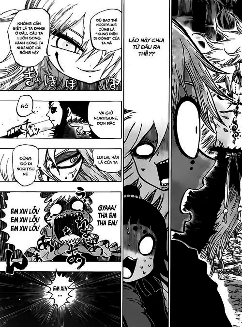 Truyện Tranh Kẻ Bất Tử - Uratarou trang 3