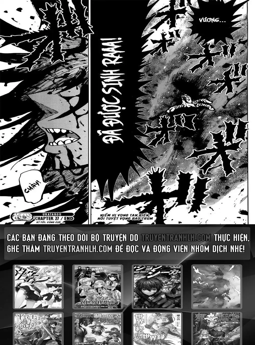 Truyện Tranh Kẻ Bất Tử - Uratarou trang 3