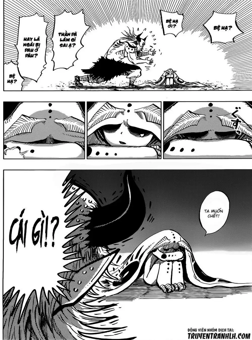 Truyện Tranh Kẻ Bất Tử - Uratarou trang 3