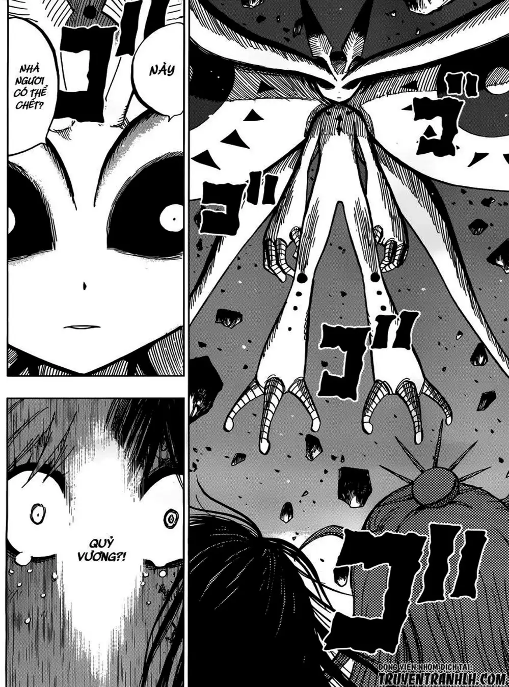 Truyện Tranh Kẻ Bất Tử - Uratarou trang 3