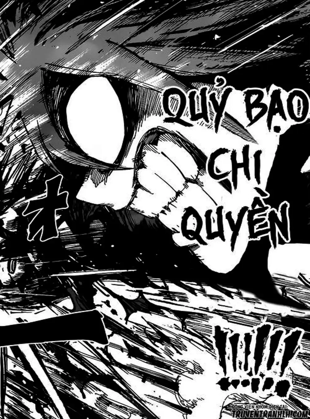 Truyện Tranh Kẻ Bất Tử - Uratarou trang 3