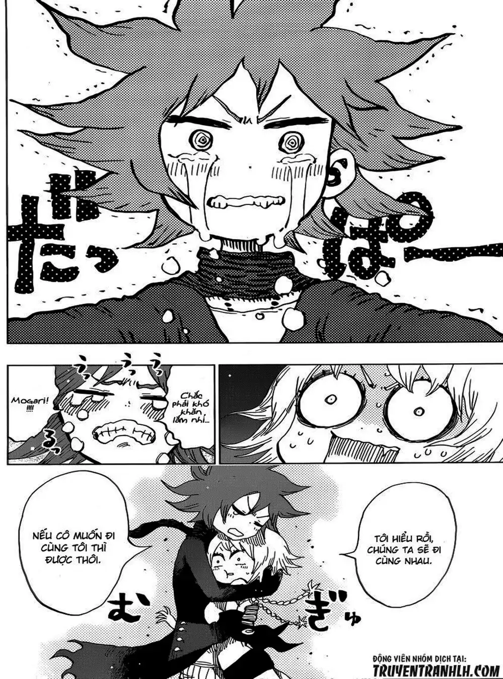 Truyện Tranh Kẻ Bất Tử - Uratarou trang 3