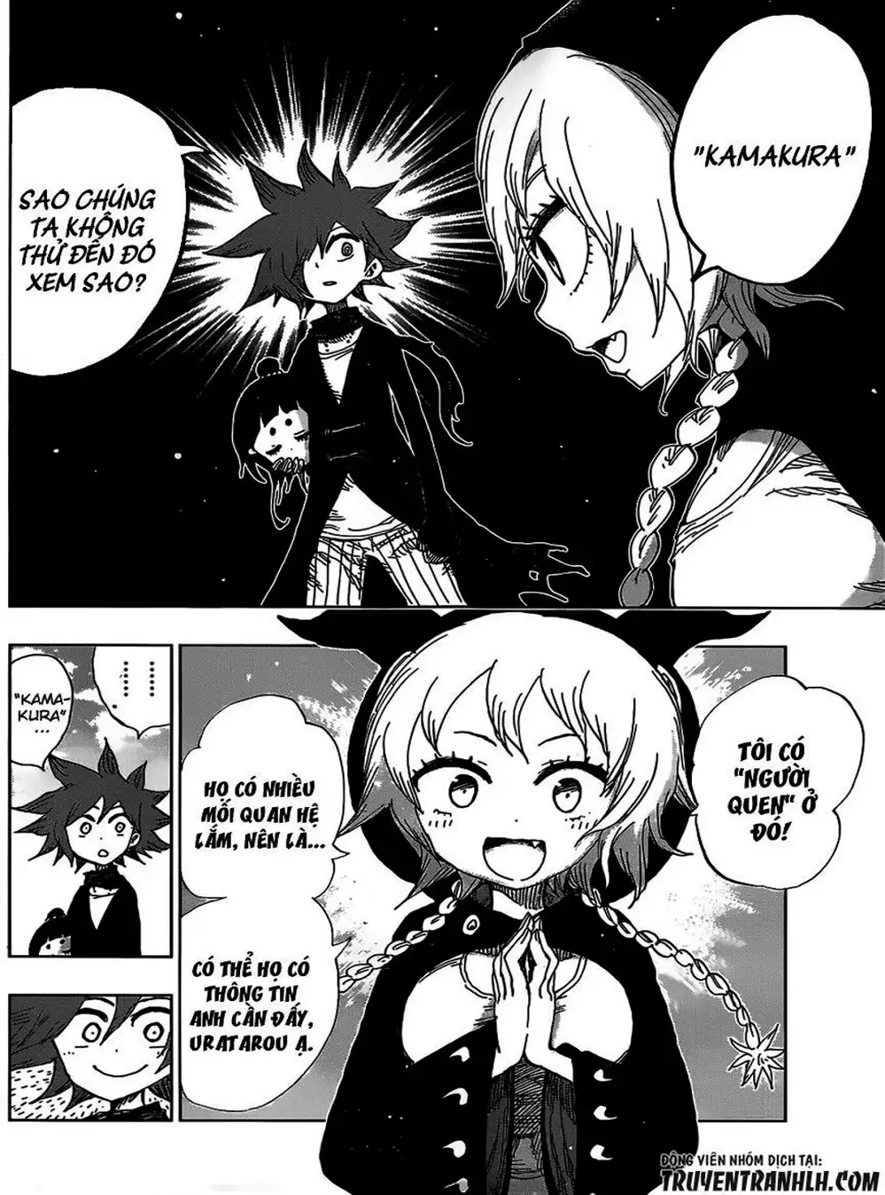 Truyện Tranh Kẻ Bất Tử - Uratarou trang 3