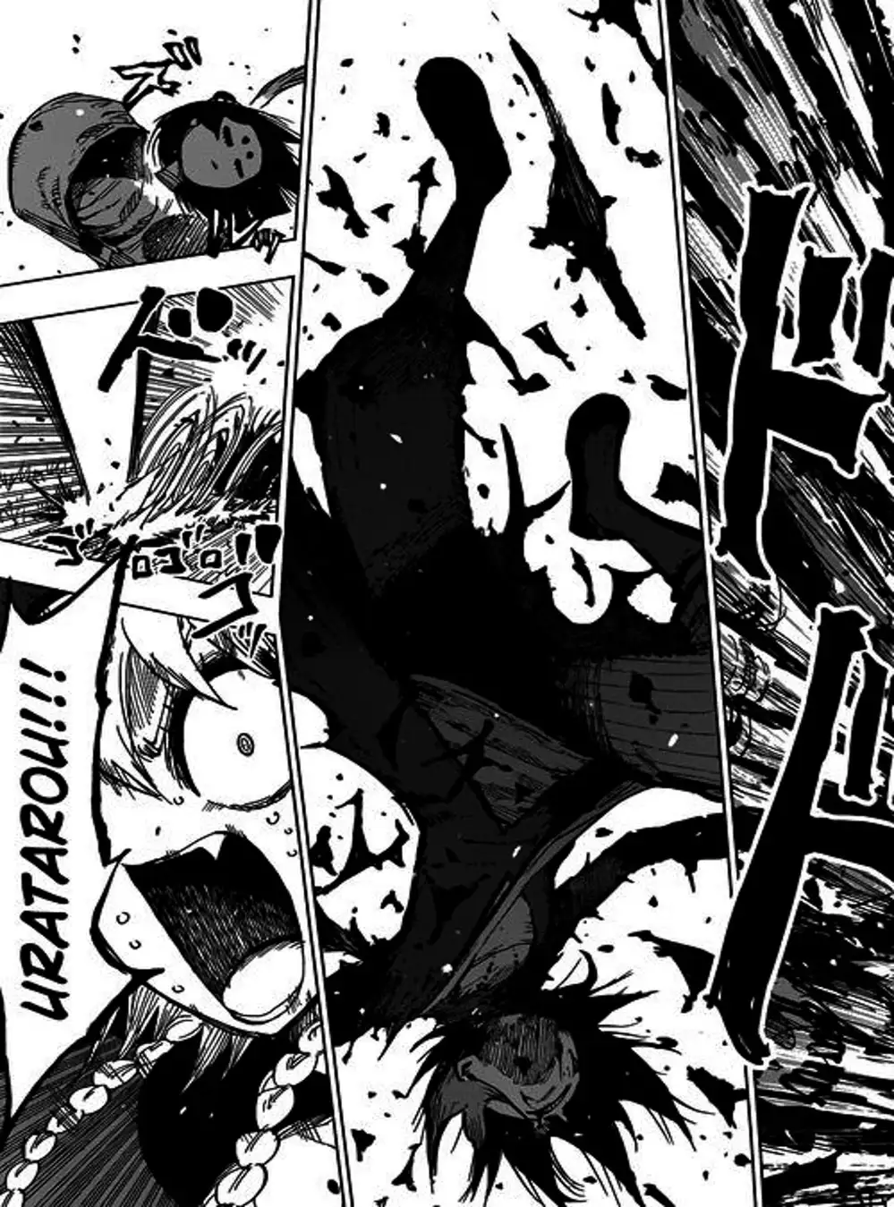 Truyện Tranh Kẻ Bất Tử - Uratarou trang 3