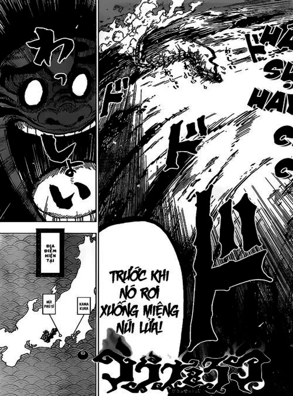 Truyện Tranh Kẻ Bất Tử - Uratarou trang 3