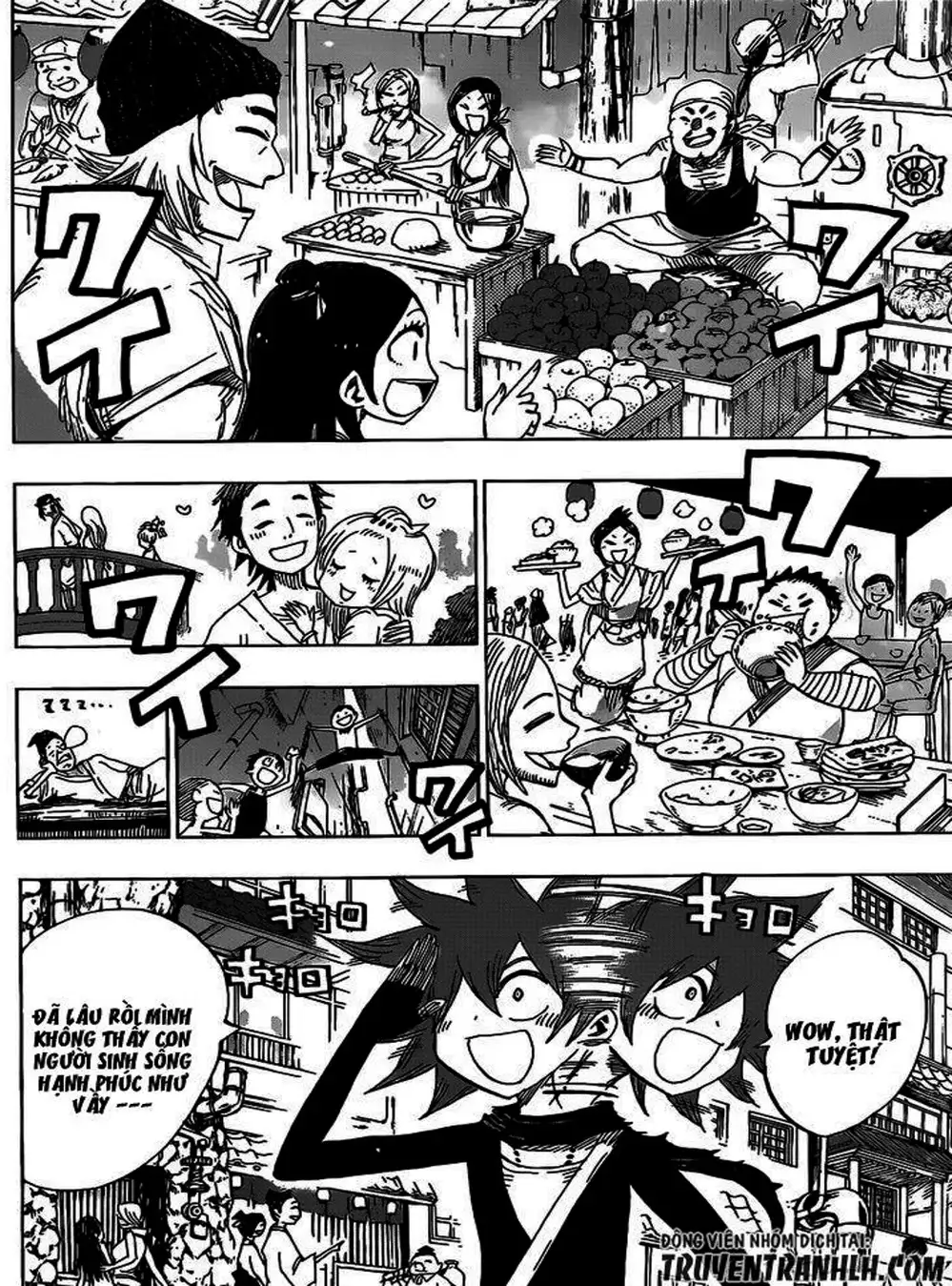 Truyện Tranh Kẻ Bất Tử - Uratarou trang 3