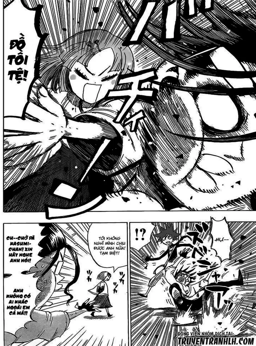 Truyện Tranh Kẻ Bất Tử - Uratarou trang 3