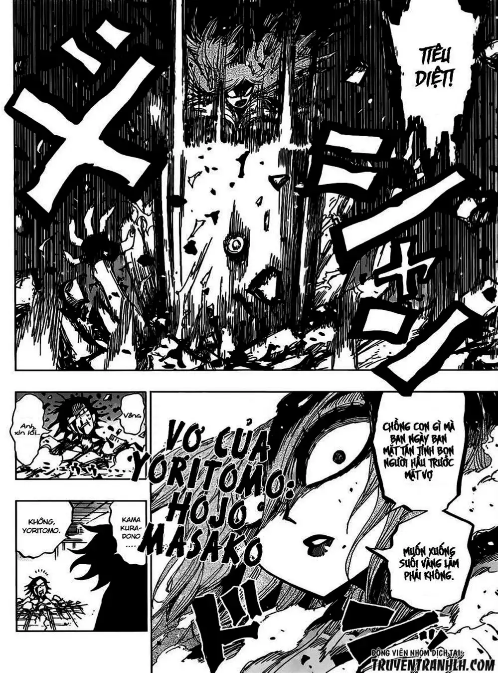 Truyện Tranh Kẻ Bất Tử - Uratarou trang 3