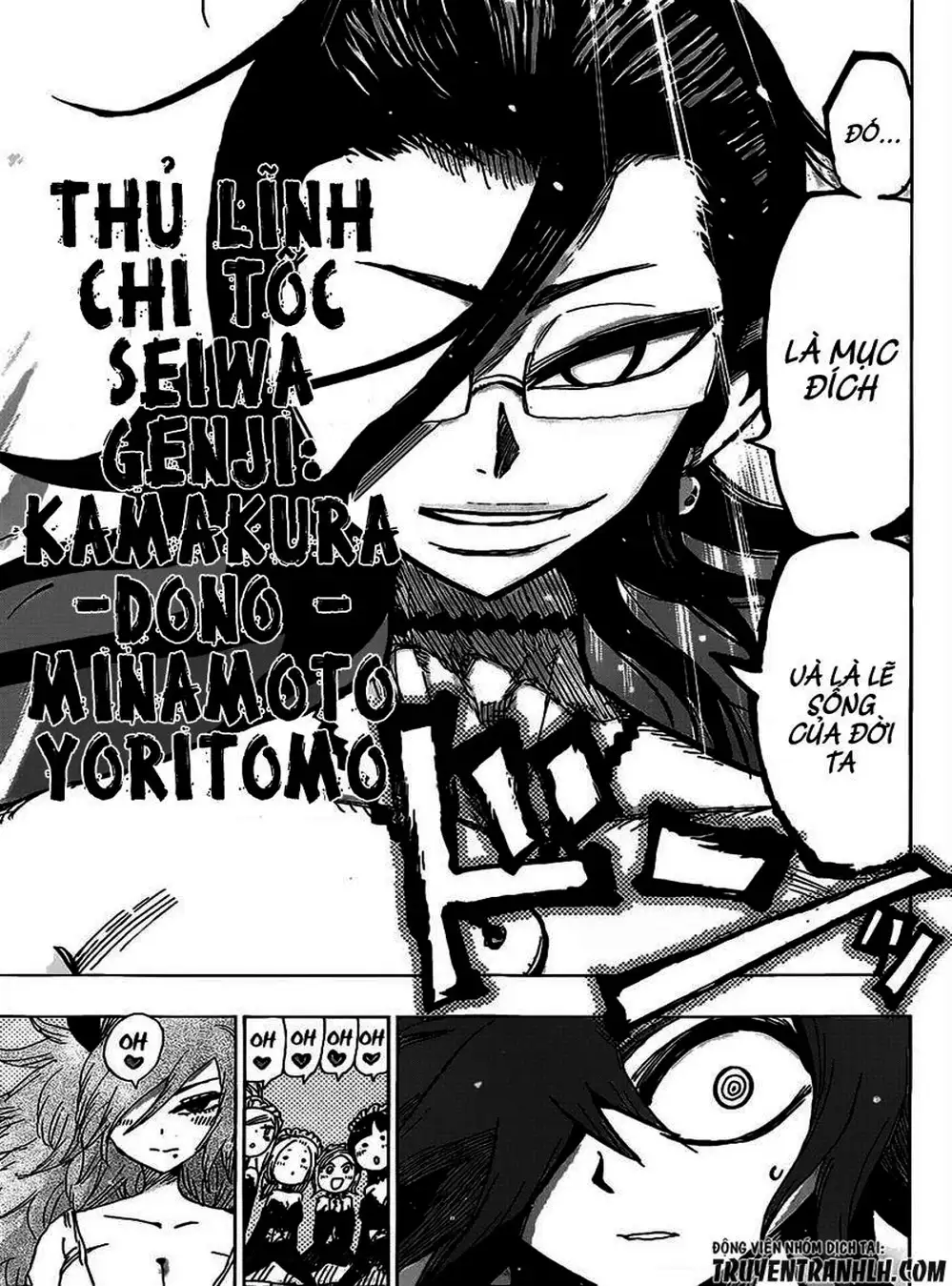 Truyện Tranh Kẻ Bất Tử - Uratarou trang 3