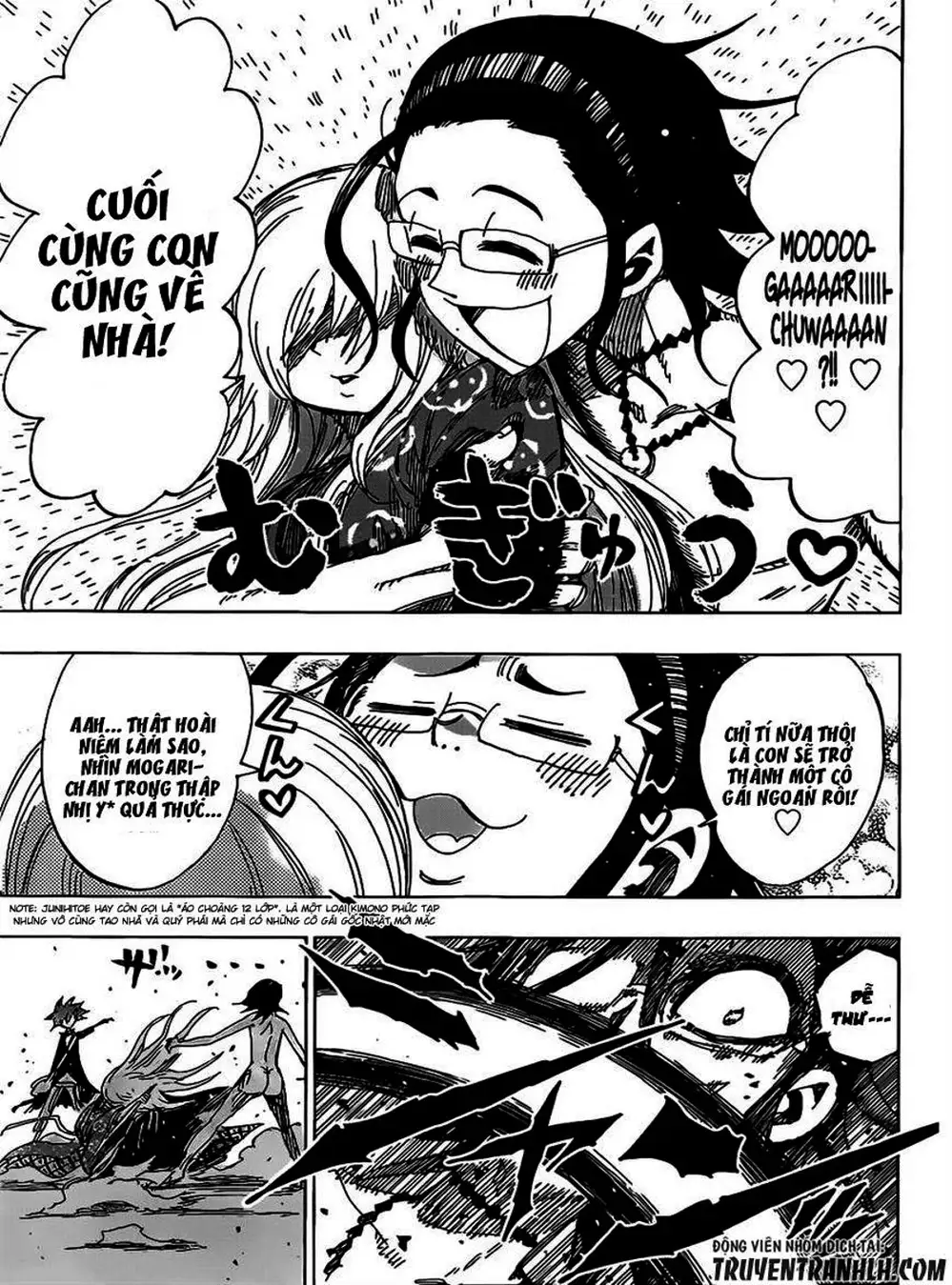 Truyện Tranh Kẻ Bất Tử - Uratarou trang 3