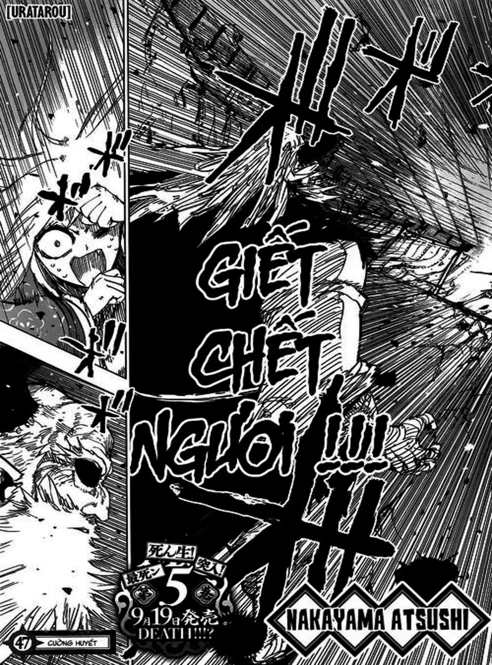 Truyện Tranh Kẻ Bất Tử - Uratarou trang 3