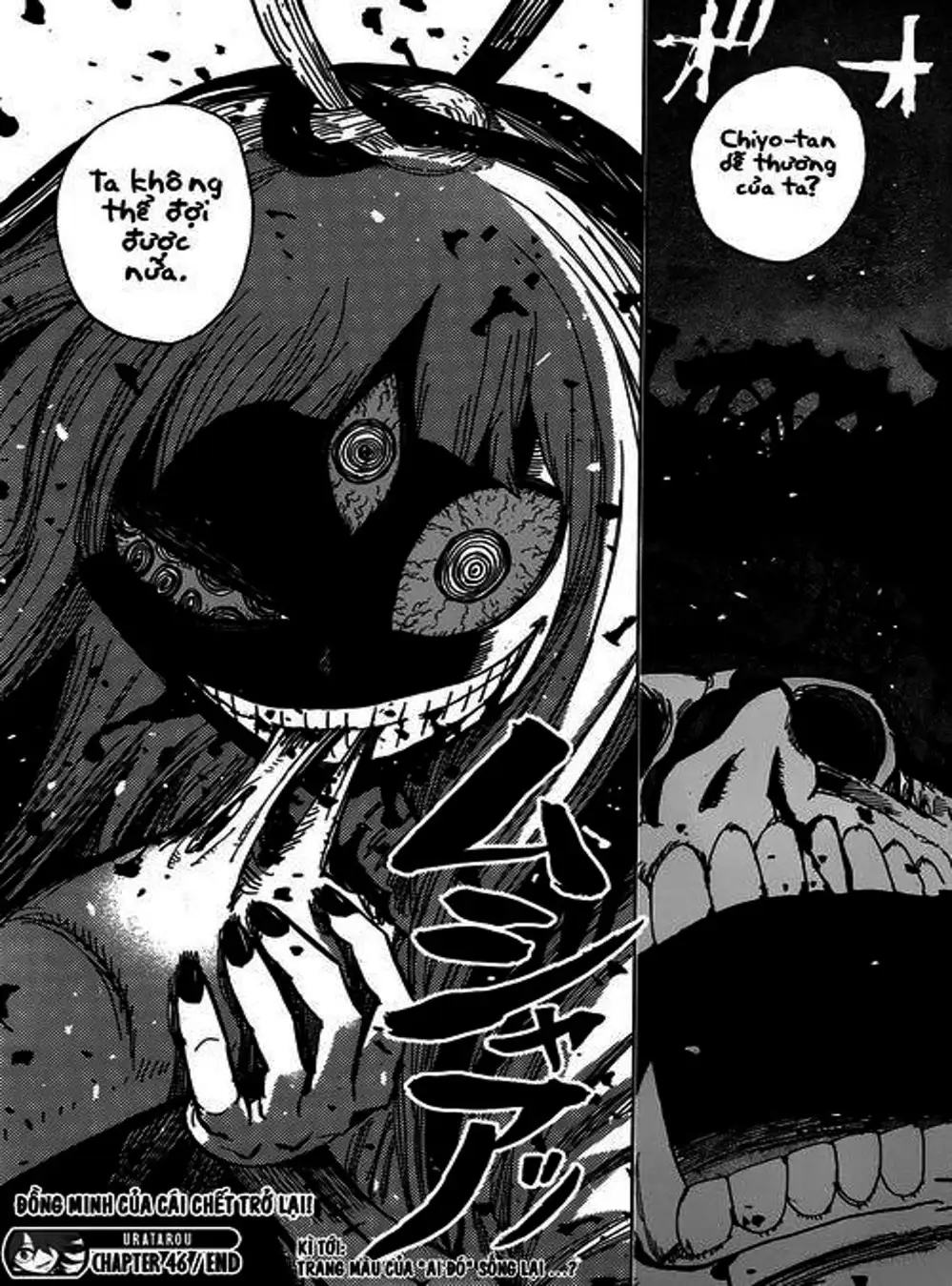 Truyện Tranh Kẻ Bất Tử - Uratarou trang 3