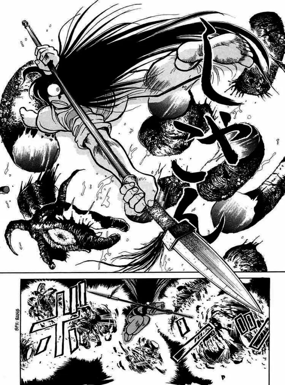 Truyện Tranh Cậu Bé Thần Giáo - Ushio And Tora trang 5