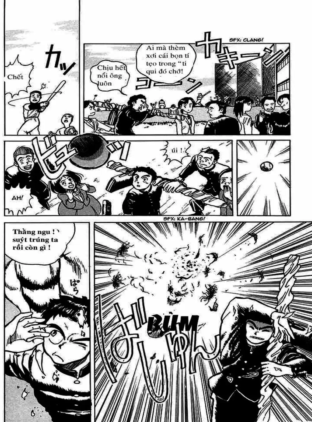 Truyện Tranh Cậu Bé Thần Giáo - Ushio And Tora trang 5