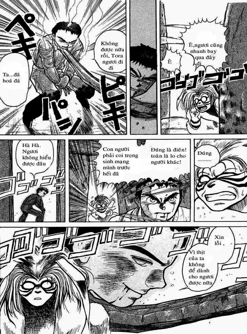 Truyện Tranh Cậu Bé Thần Giáo - Ushio And Tora trang 5